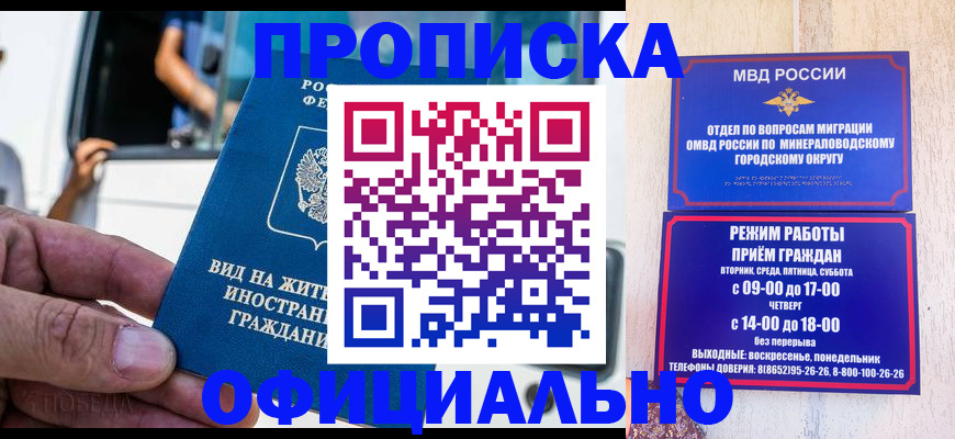 пропишу в квартире в Пикалёво
