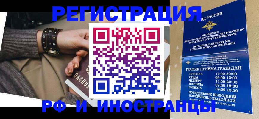 регистрация для дет. сада в Пикалёво