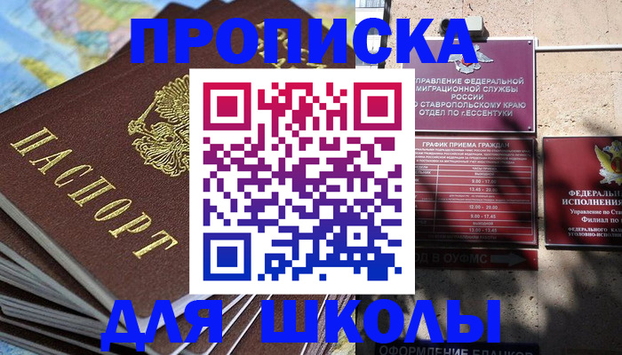 прописка 2025 в Пикалёво