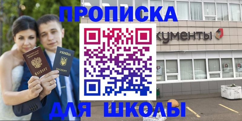 временная регистрация госуслуги в Пикалёво