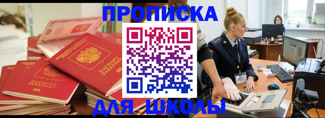 временная регистрация в Пикалёво