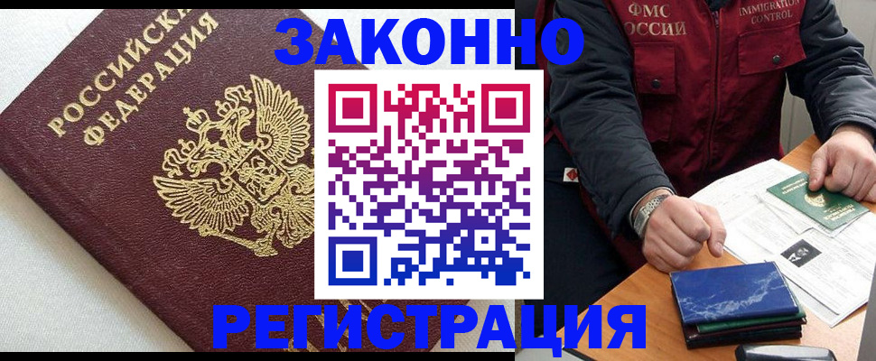 найти адрес прописки в Пикалёво
